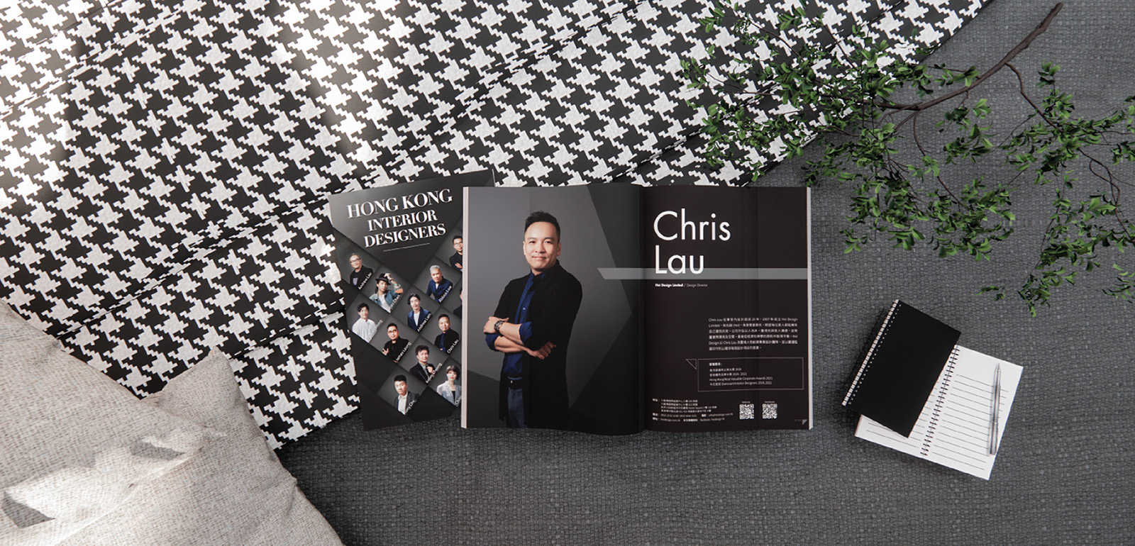 Hong Kong Interior Designers 特刊